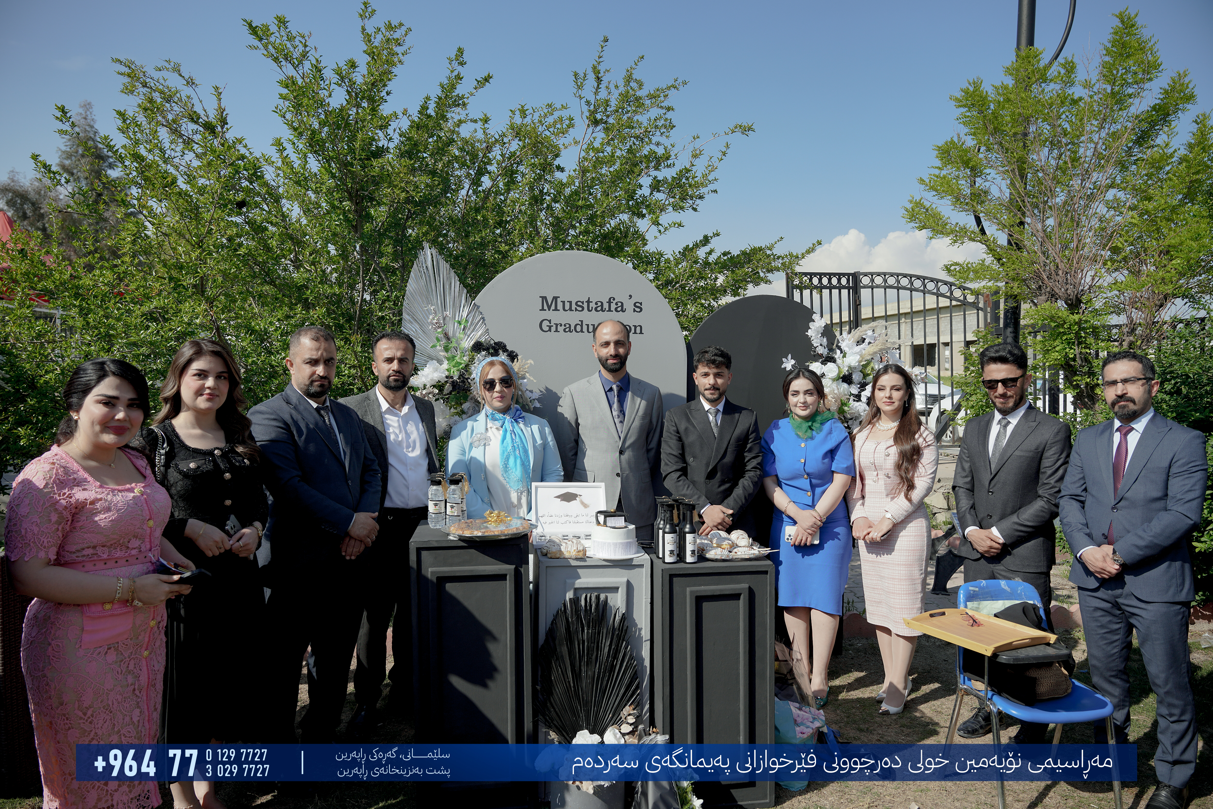 Sardam Graduation Gallery